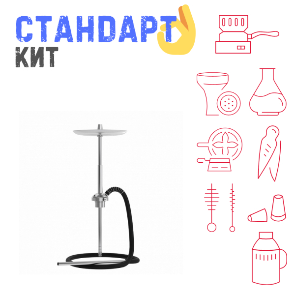 Набор с кальяном  Mattpear Ready S Pro (базовый комплект) СТАНДАРТ в Петрозаводске