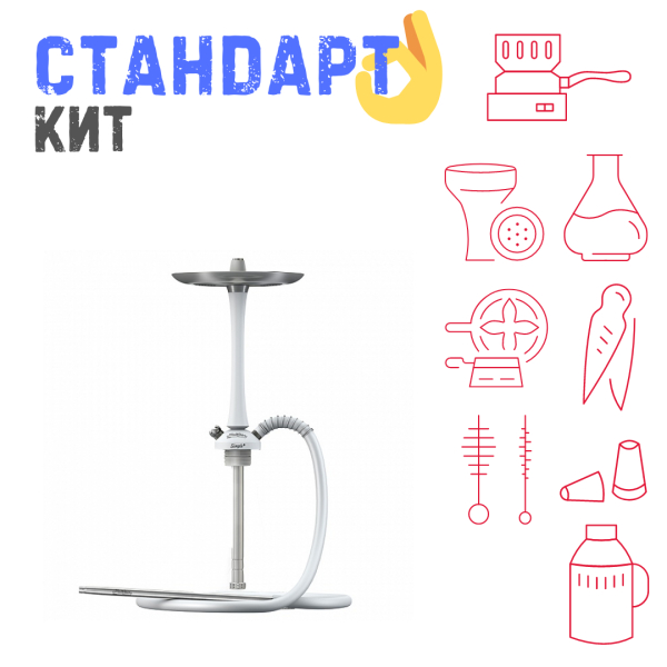 Набор с кальяном  Mattpear Simple M White СТАНДАРТ в Петрозаводске