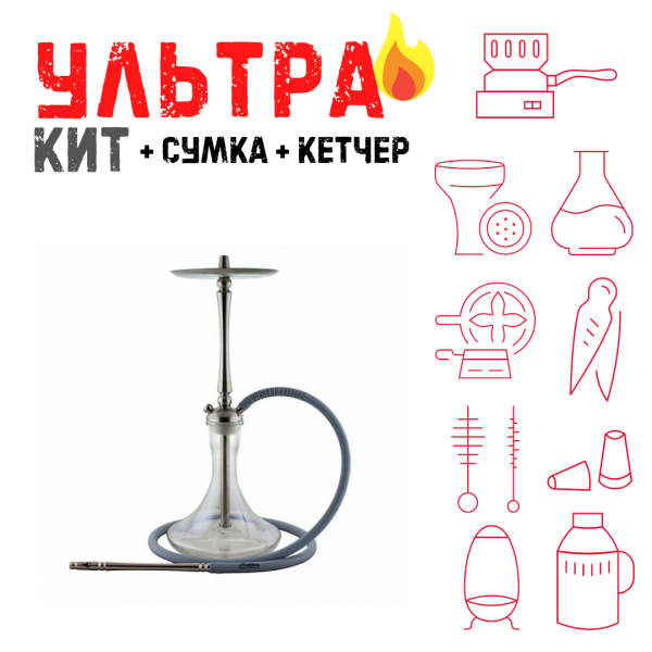 Набор с кальяном  Mattpear Classic M ВСЕ ВКЛЮЧЕНО в Петрозаводске