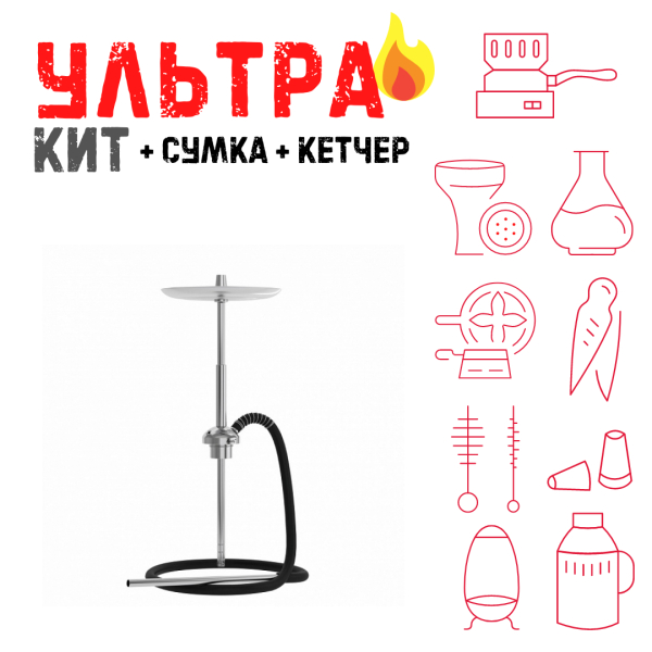 Набор с кальяном  Mattpear Ready S Pro (базовый комплект) ВСЕ ВКЛЮЧЕНО в Петрозаводске