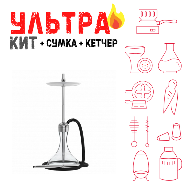 Набор с кальяном  Mattpear Ready S Pro (комплект с мелассоуловителем) ВСЕ ВКЛЮЧЕНО в Петрозаводске