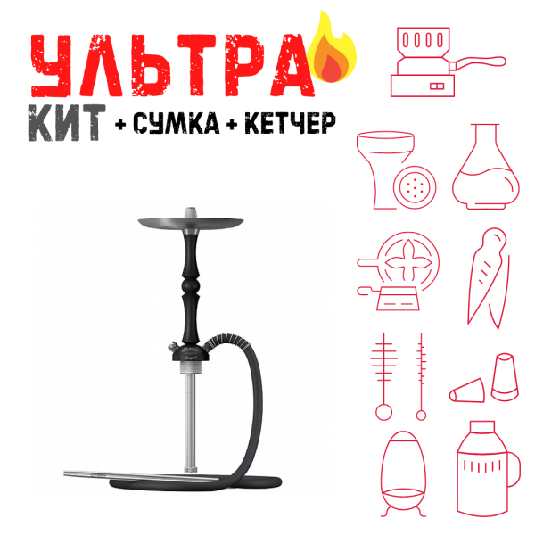Набор с кальяном  Mattpear Simple M Шарик Black ВСЕ ВКЛЮЧЕНО в Петрозаводске