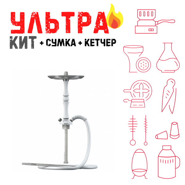 Набор с кальяном  Mattpear Simple M Шарик White ВСЕ ВКЛЮЧЕНО в Петрозаводске