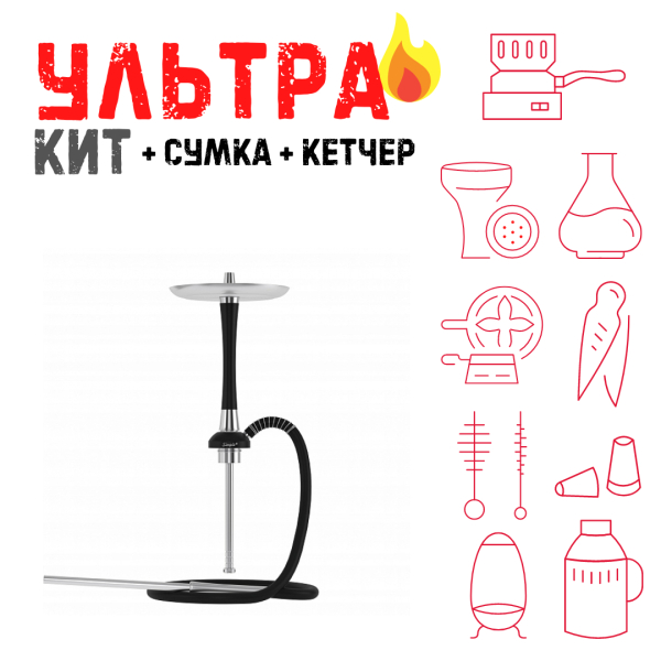 Набор с кальяном  Mattpear Simple S Pro Black Slim ВСЕ ВКЛЮЧЕНО в Петрозаводске