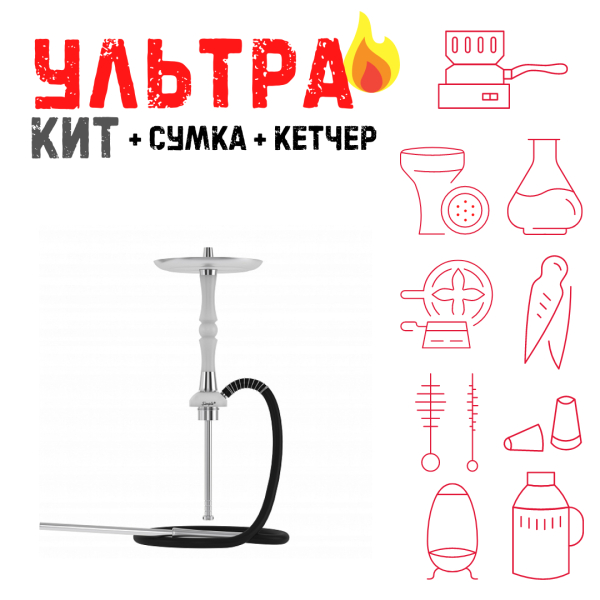 Набор с кальяном  Mattpear Simple S Pro White Slim ВСЕ ВКЛЮЧЕНО в Петрозаводске