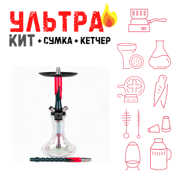 Набор с кальяном  Mamay Customs Flow Race Green (24 см) ВСЕ ВКЛЮЧЕНО в Петрозаводске