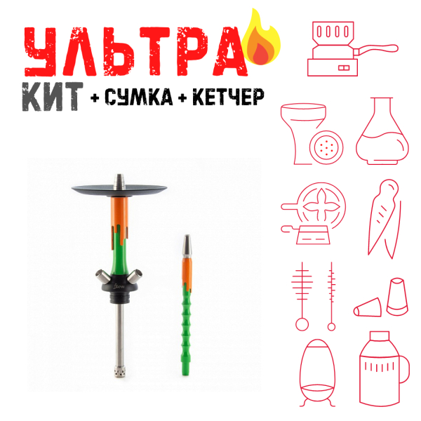 Набор с кальяном  Mamay Customs Flow зеленый оранжевый (24 см) ВСЕ ВКЛЮЧЕНО в Петрозаводске