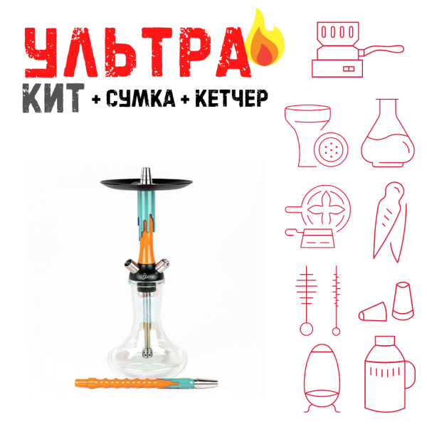 Набор с кальяном  Mamay Customs Flow оранжевый мята (24 см) ВСЕ ВКЛЮЧЕНО в Петрозаводске