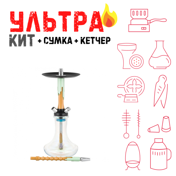 Набор с кальяном  Mamay Customs Flow песочный фисташка (24 см) ВСЕ ВКЛЮЧЕНО в Петрозаводске