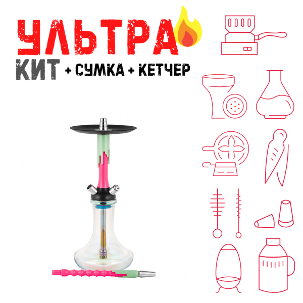 Набор с кальяном  Mamay Customs Flow розовый флюр фисташка (24 см) ВСЕ ВКЛЮЧЕНО в Петрозаводске