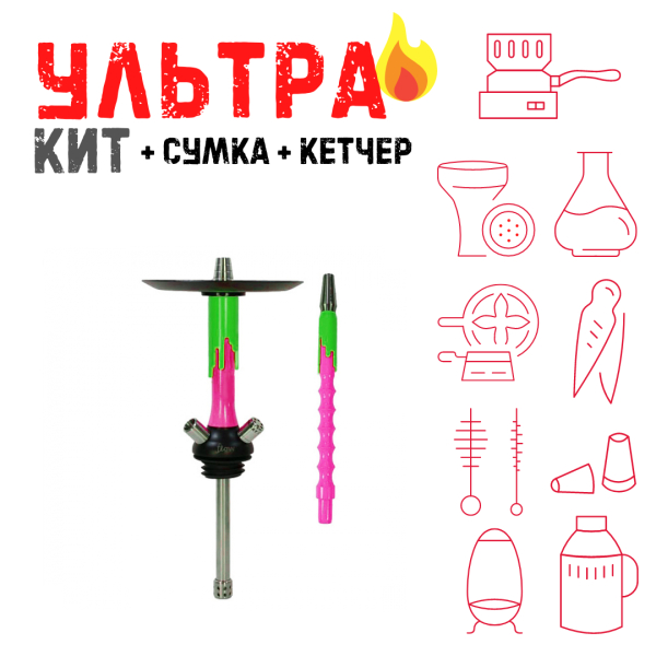 Набор с кальяном  Mamay Customs Flow фукси зеленый (24 см) ВСЕ ВКЛЮЧЕНО в Петрозаводске