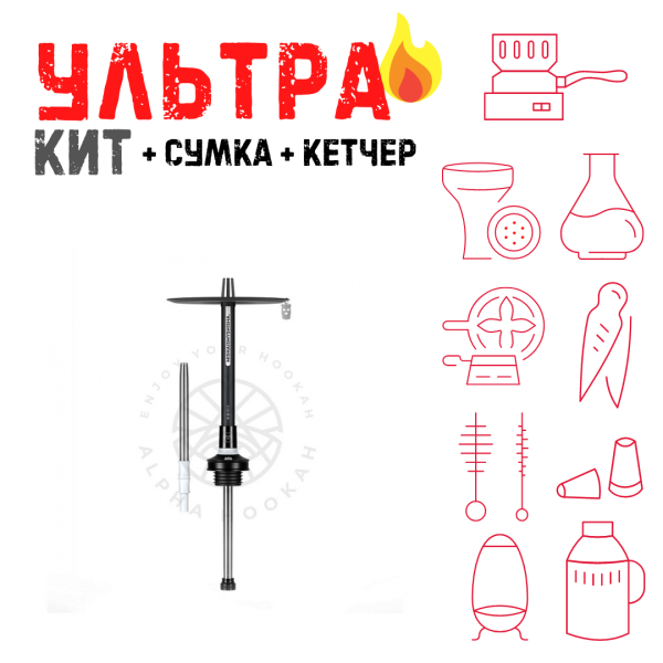 Набор с кальяном  MISHA REVOLT MOON BLACK (черный,белый, 50 см) ВСЕ ВКЛЮЧЕНО в Петрозаводске