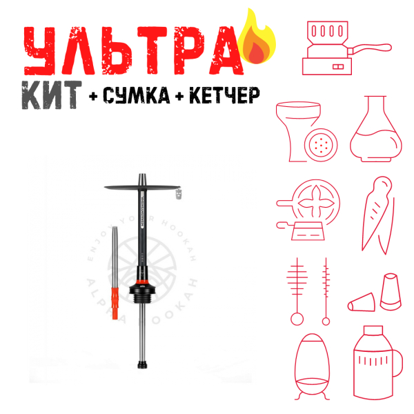 Набор с кальяном  MISHA REVOLT RED BLACK (черный,красный, 50 см) ВСЕ ВКЛЮЧЕНО в Петрозаводске