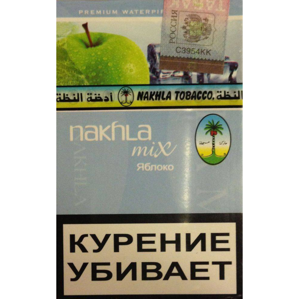 Табак El Nakhla Mix Ice Apple 50 гр в Петрозаводске