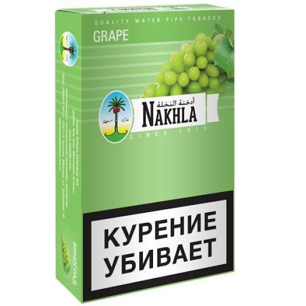 Табак Nakhla New Grape 250 грамм в Петрозаводске
