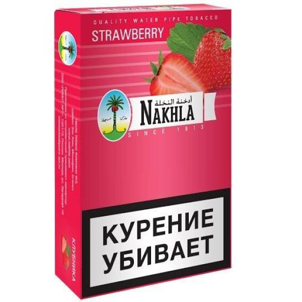 Табак Nakhla New Strawberry 250 грамм в Петрозаводске