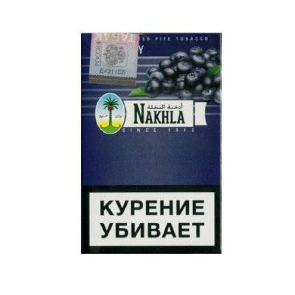 Кальянный табак Nakhla New Черника 50 гр в Петрозаводске