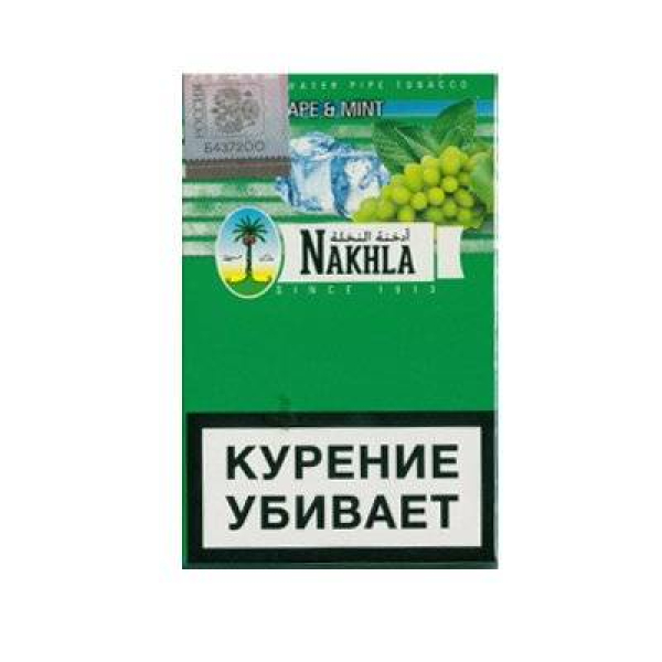 Кальянный табак Nakhla New Виноград мята 50 гр в Петрозаводске