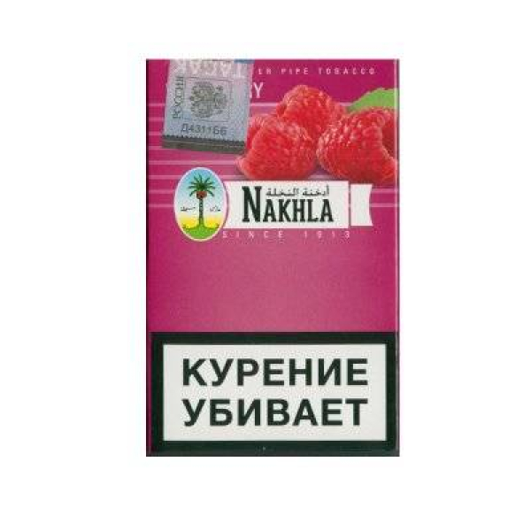 Кальянный табак Nakhla New Малина 50 гр в Петрозаводске