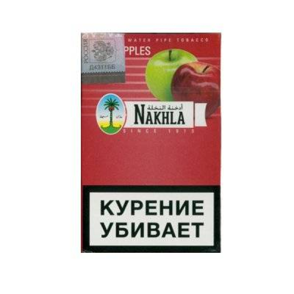 Табак Nakhla New Двойное яблоко 50 гр в Петрозаводске