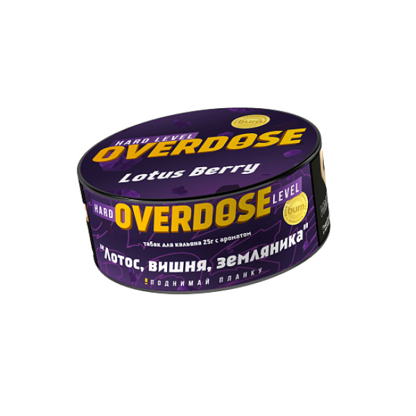 Табак OVERDOSE LOTUS BERRY 25 гр в Петрозаводске