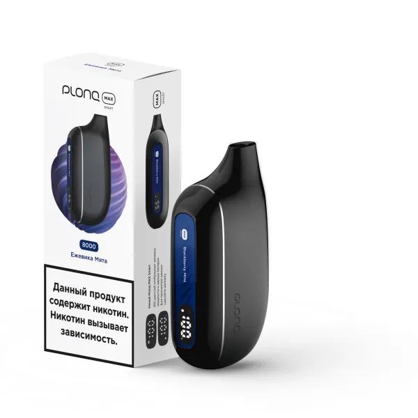 Plonq Max Smart Ежевика Мята (8000 Затяжек) 20 Мг в Петрозаводске