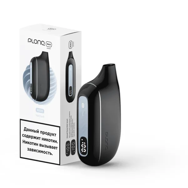 Plonq Max Smart Чистый (8000 Затяжек) 20 Мг в Петрозаводске