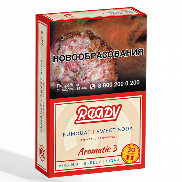 Табак READY №3 KUMQUAT SWEET SODA (Кумкват Сладость Газировка) 30 гр в Петрозаводске