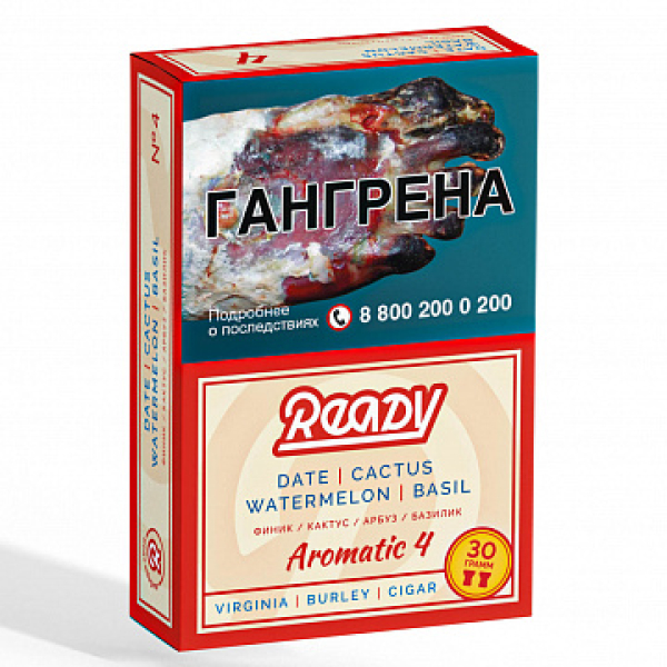 Табак READY №4 DATE CACTUS WATERMELON BASIL (Финик Кактус Арбуз Базилик) 30 гр в Петрозаводске