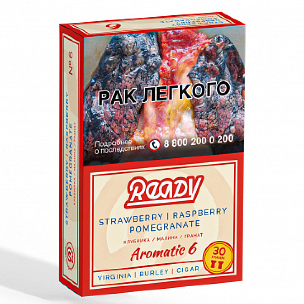 Табак READY №6 POMEGRANATE STRAWBERRY RASPBERRY (Гранат клубника малина) 30 гр в Петрозаводске