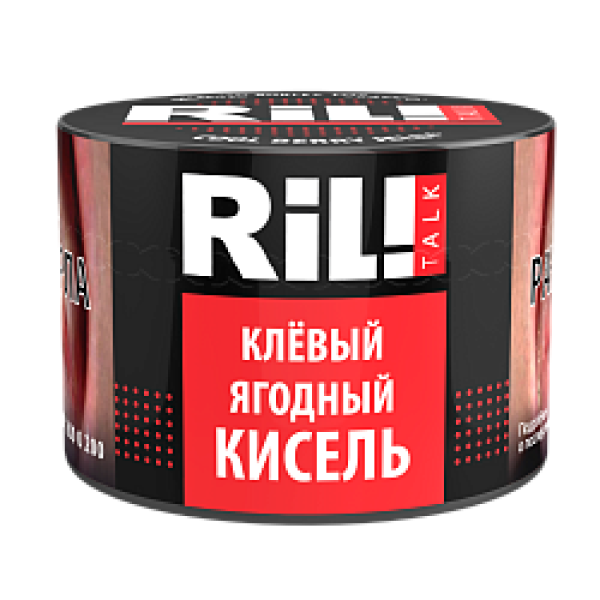 Табак RIL!TALK COOL BERRY JELLY (КРУТОЙ ЯГОДНЫЙ КИСЕЛЬ) 40 гр в Петрозаводске