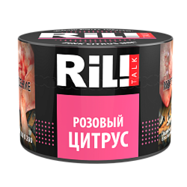Табак RIL!TALK PINK CITRUS MIX (РОЗОВЫЙ ЦИТРУС) 40 гр в Петрозаводске
