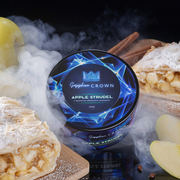 Табак Sapphire Crown Apple Strudel (Яблочный Штрудель) 100 гр в Петрозаводске