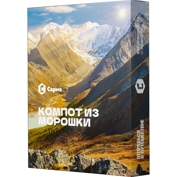 Табак Сарма Компот из морошки 25 гр в Петрозаводске