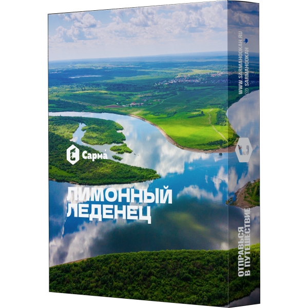 Табак Сарма Лимонный леденец 25 гр в Петрозаводске