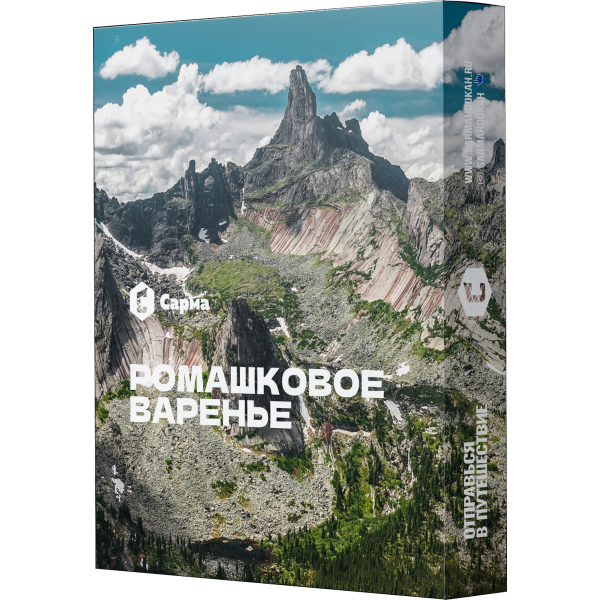 Табак Сарма Ромашковое Варенье 25 гр в Петрозаводске