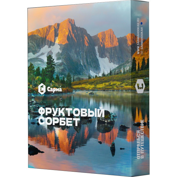 Табак Сарма Фруктовый Сорбет 25 гр в Петрозаводске