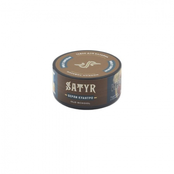 Табак Satyr Burley Cointreau (Берли Куантро) 25 гр в Петрозаводске