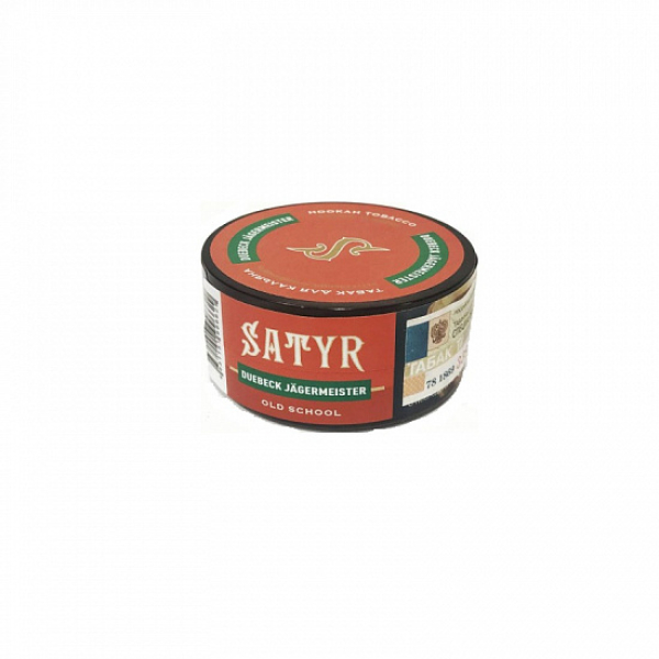 Табак Satyr Duebeck Jager (Дюбек Егерь) 25 гр в Петрозаводске