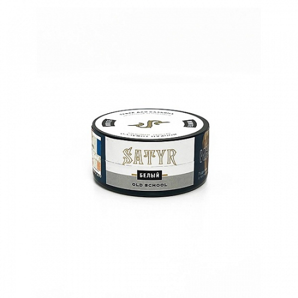 Табак Satyr White (Белый) 25 гр в Петрозаводске