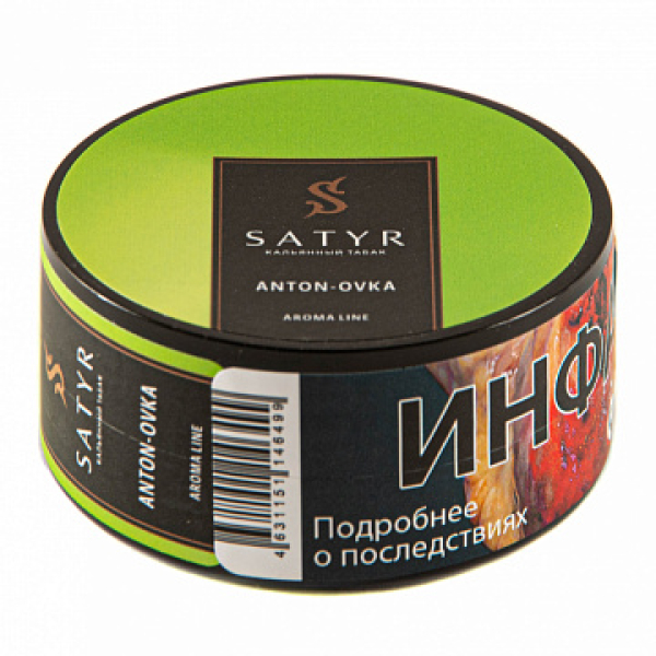 Табак Satyr Anton ovka 25 гр в Петрозаводске