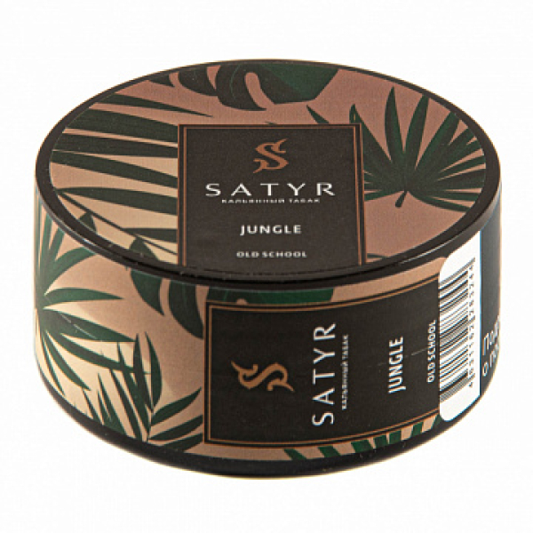 Табак Satyr Jungle 25 гр в Петрозаводске