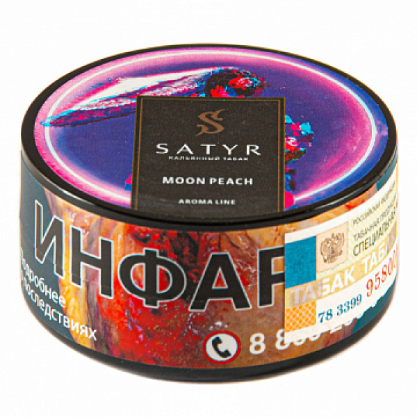 Табак Satyr Moon peach 25 гр в Петрозаводске