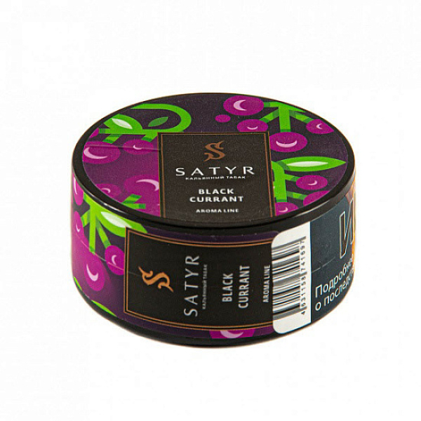 Табак Satyr Black currant (Черная смородина) 25 гр в Петрозаводске