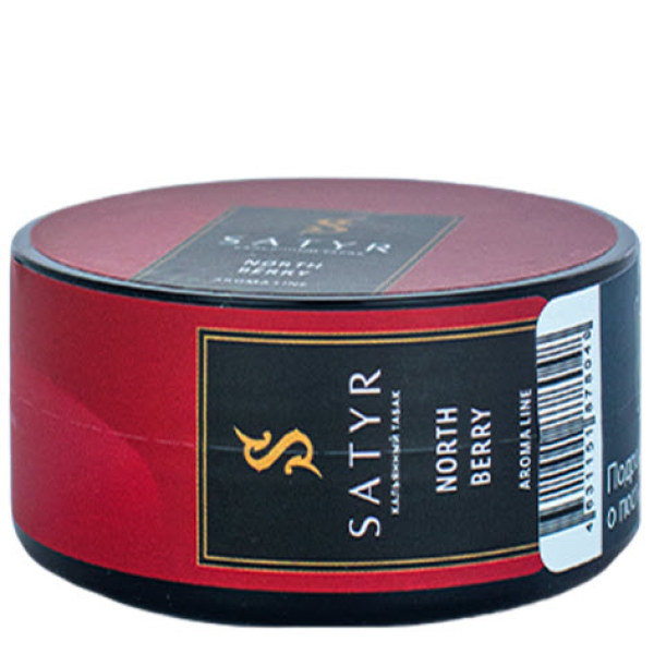 Табак Satyr North berry (Северная ягода) 25 гр в Петрозаводске