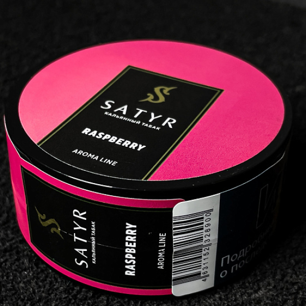 Табак Satyr Raspberry (Малина) 25 гр в Петрозаводске