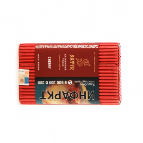 Табак Satyr Cherry 100 грамм в Петрозаводске