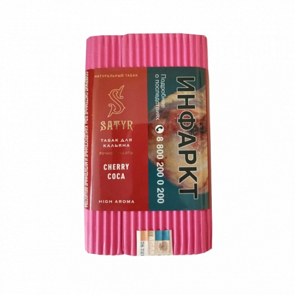 Табак Satyr Cherry Cola 100 грамм в Петрозаводске