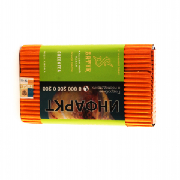 Табак Satyr Green Tea 100 грамм в Петрозаводске