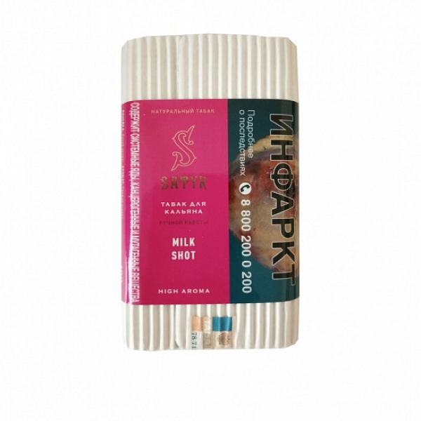 Табак Satyr Milk Shot 100 грамм в Петрозаводске